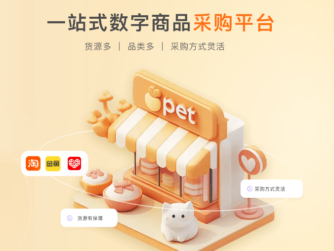 影视VIP共享租号平台的用户租赁界面，显示播放时长与设备限制