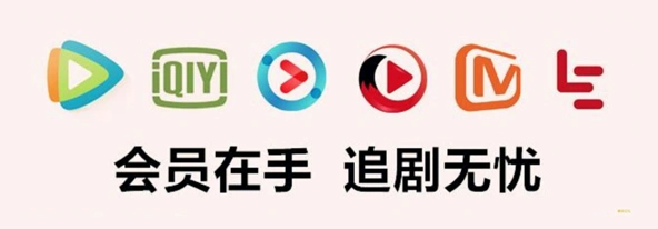 影视会员批发生意怎么做?揭秘虚拟权益卡券批发平台的正确打开方式